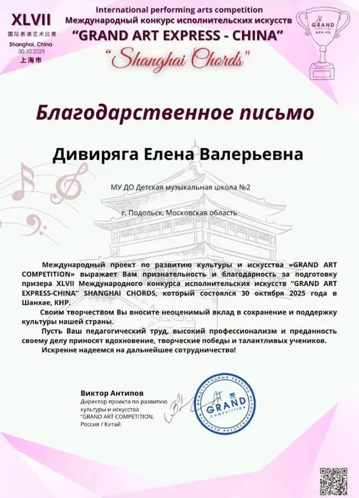 WhatsApp Image 2025-11-17 at 11.33.10