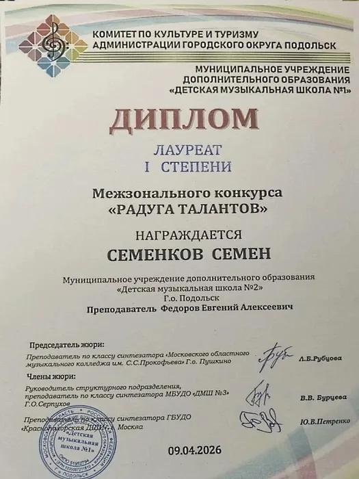 convertio.in_10660b2b-6187-43d6-a193-798f1c9d3c3a