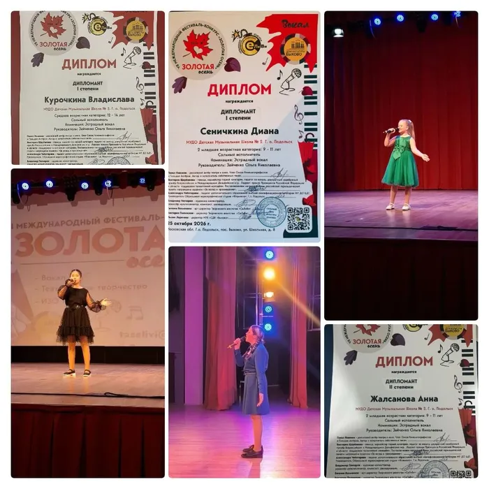 mycollages-2026-10-26_14-05-39