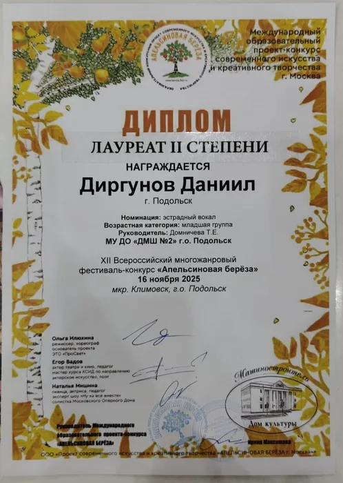 WhatsApp Image 2025-11-17 at 09.41.53