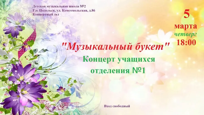 1614633943_44-p-fon-vesna-dlya-fotoshopa-47