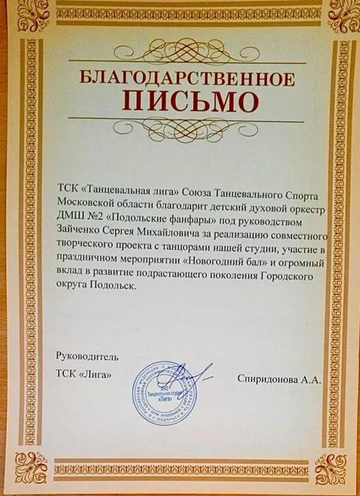 WhatsApp Image 2025-12-20 at 19.05.46