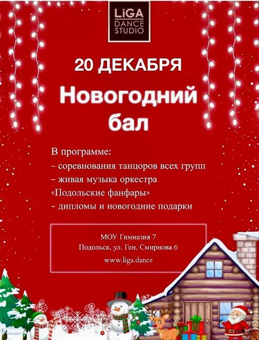 WhatsApp Image 2025-12-20 at 19.06.01