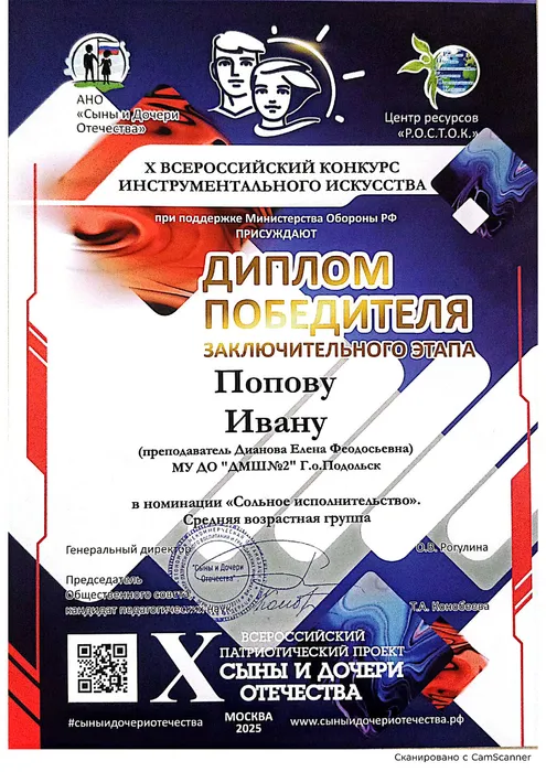 CamScanner-20.11.2025-21.24