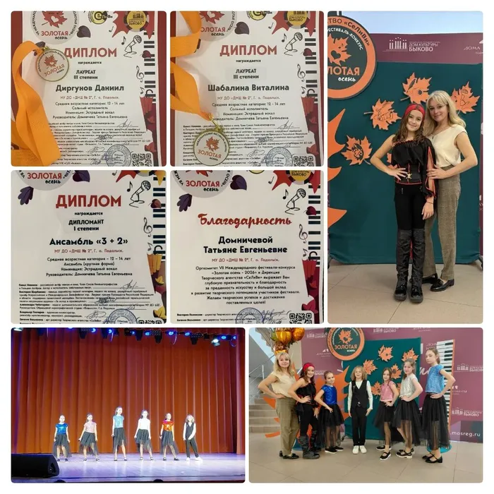 mycollages-2026-10-26_14-02-46