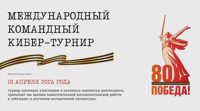 photo_2026-02-16_15-12-11