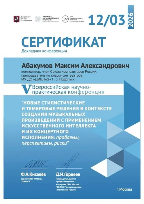 convertio.in_526ed215-8376-4001-8106-7d6cb1d2f450