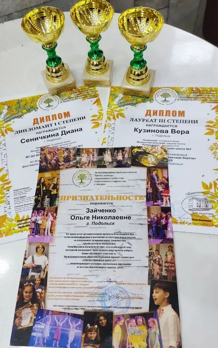 WhatsApp Image 2025-11-17 at 19.28.17