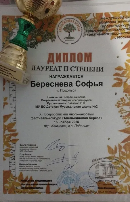 WhatsApp Image 2025-11-17 at 19.28.16 (1)