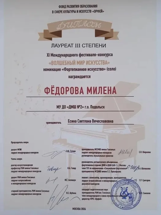 3b7a5ce1-46ff-4b19-86aa-4e23e3e28488