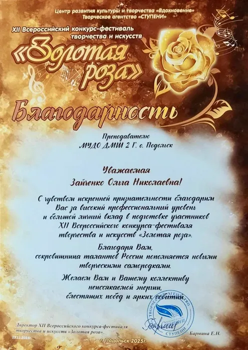 WhatsApp Image 2025-11-15 at 16.31.01