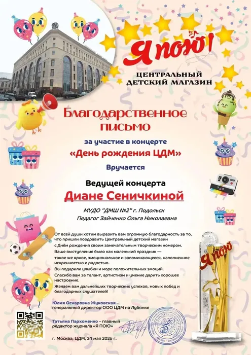 convertio.in_ec91d571-c66f-4ceb-b87c-d5425e8970c3