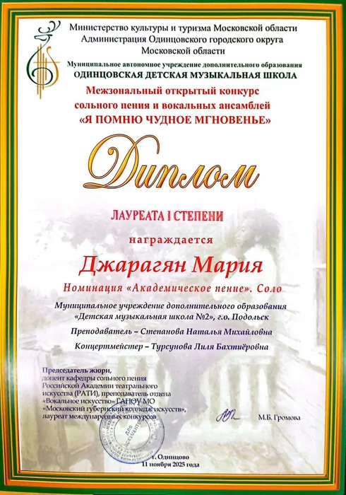 WhatsApp Image 2025-11-11 at 14.45.44