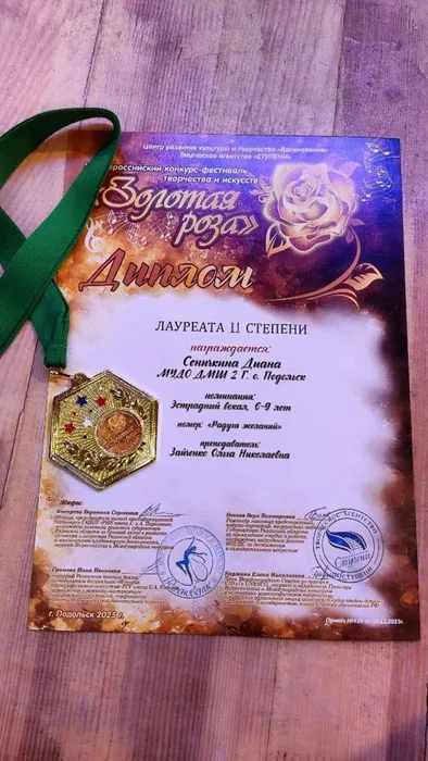 WhatsApp Image 2025-11-15 at 16.30.58