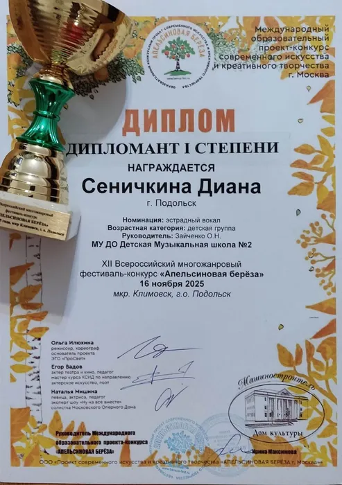 WhatsApp Image 2025-11-17 at 19.28.15